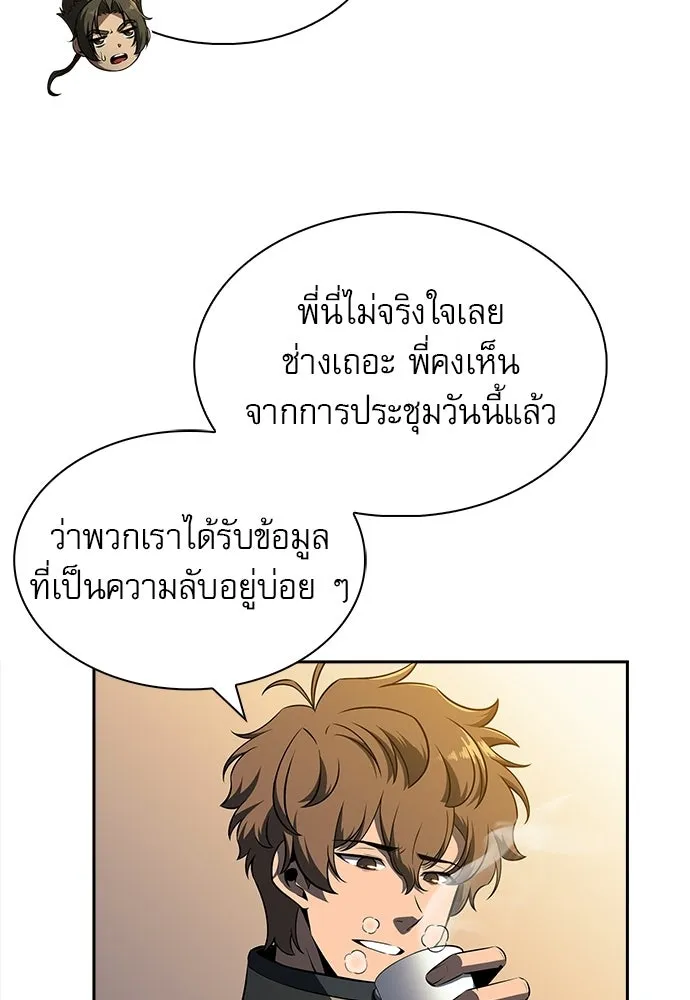 หน้า 70