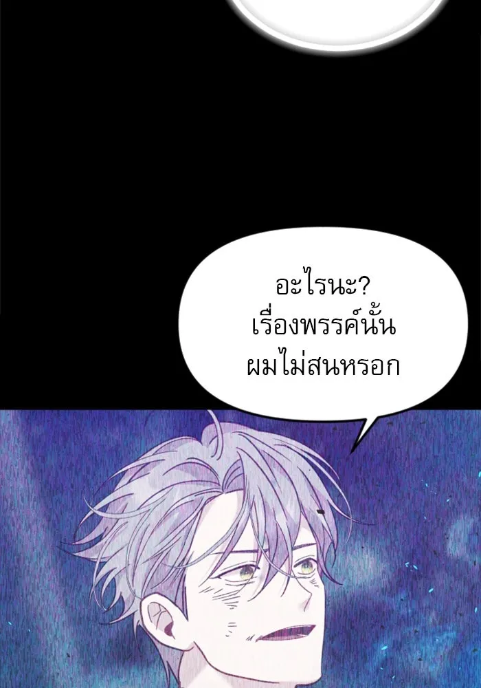 หน้า 112