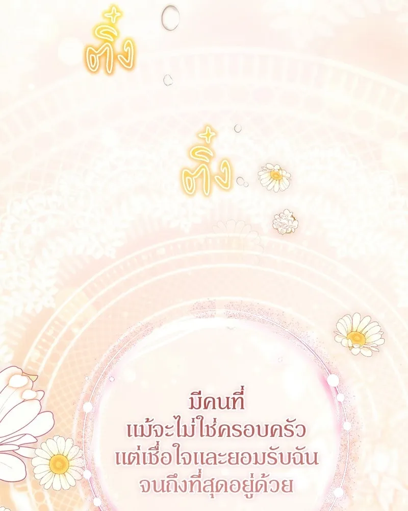 หน้า 101