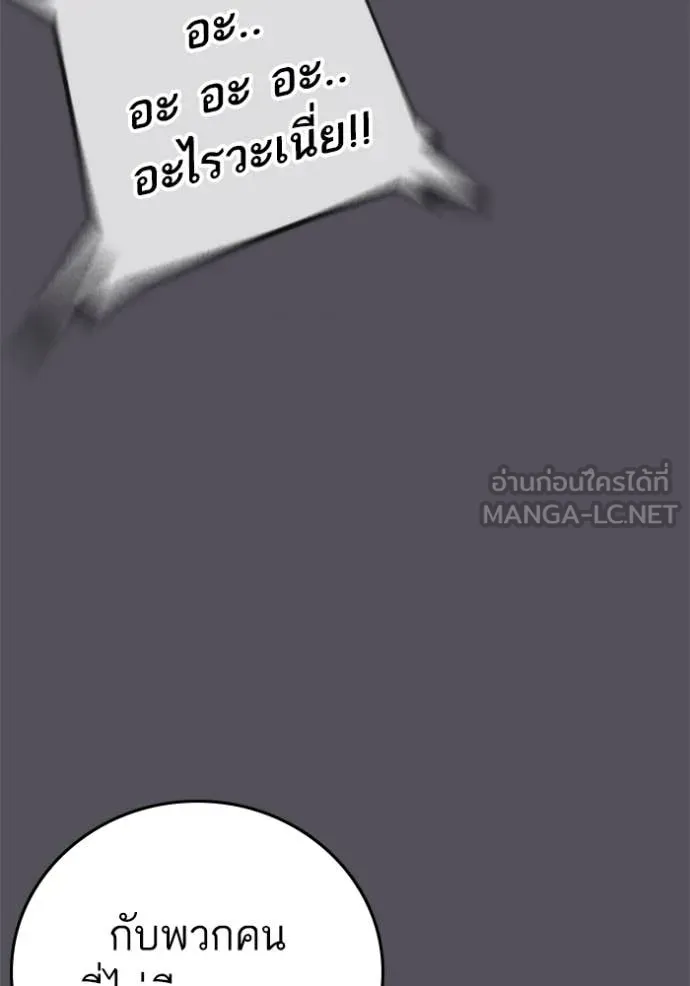 หน้า 113