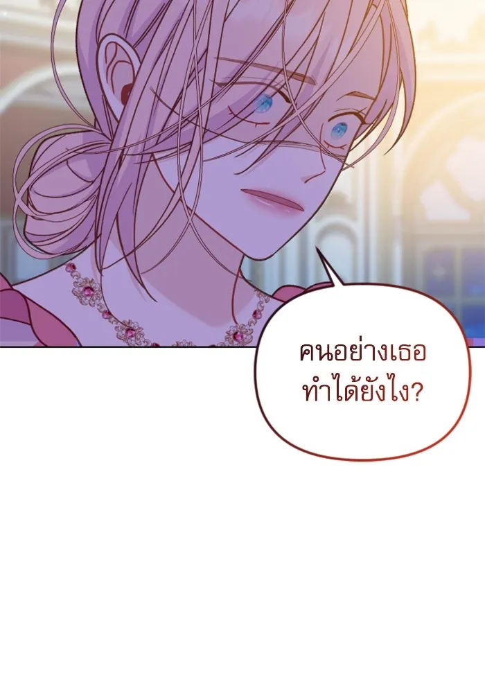 หน้า 170