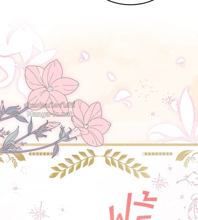 หน้า 105