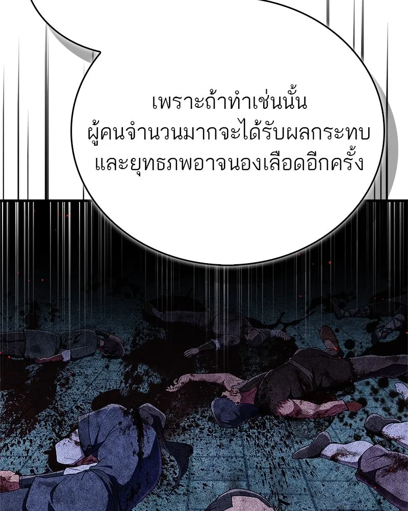 หน้า 169