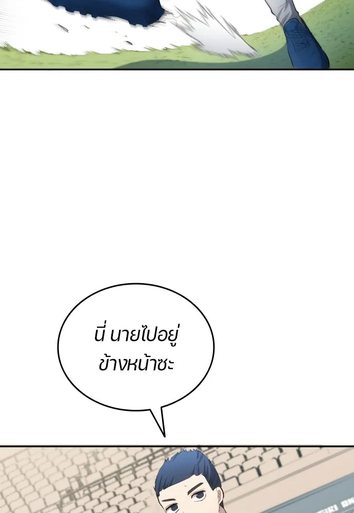 หน้า 91