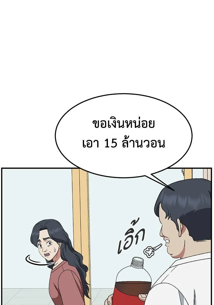 หน้า 79