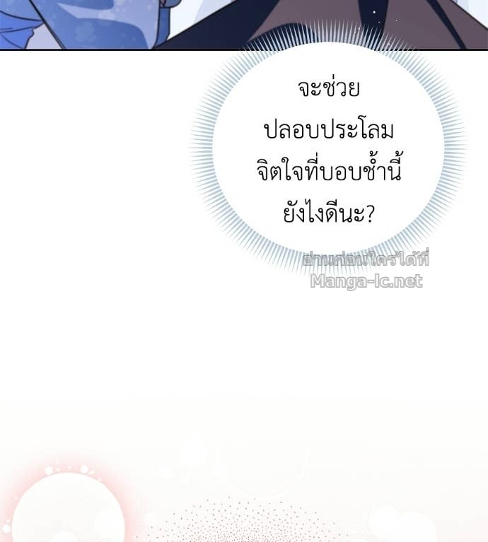 หน้า 155