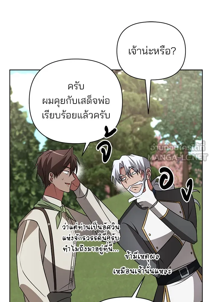 หน้า 90