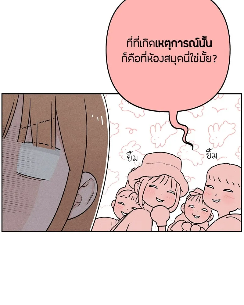 หน้า 89