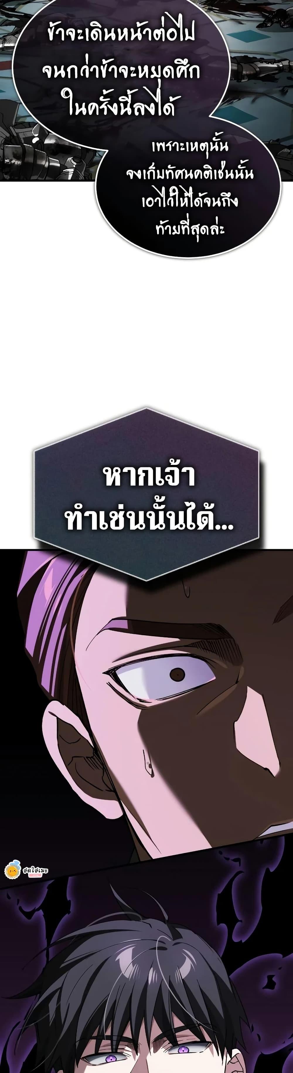 หน้า 49