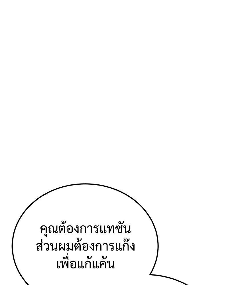 หน้า 103