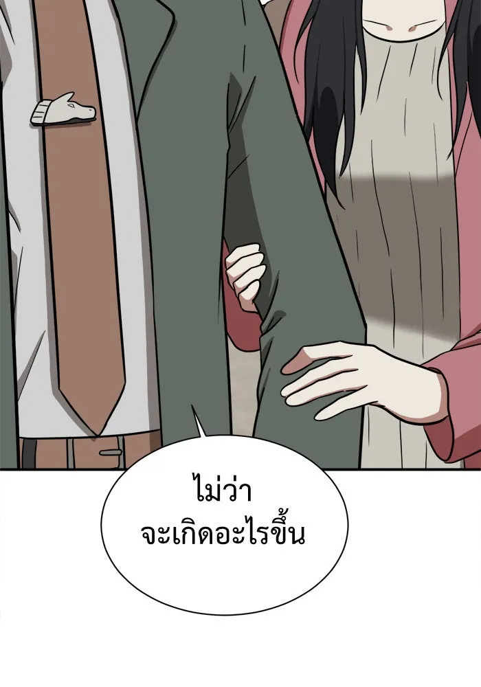 หน้า 101