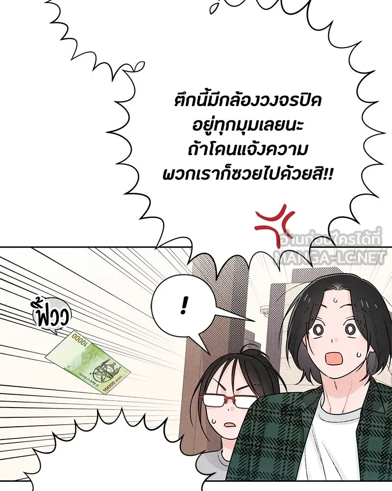 หน้า 81