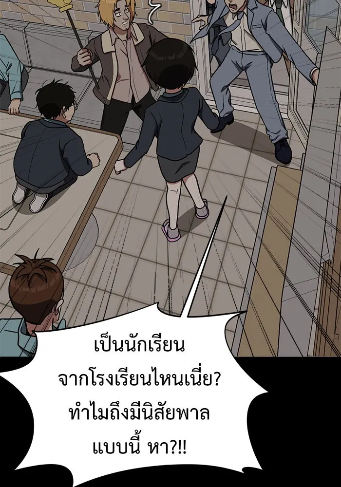 หน้า 112