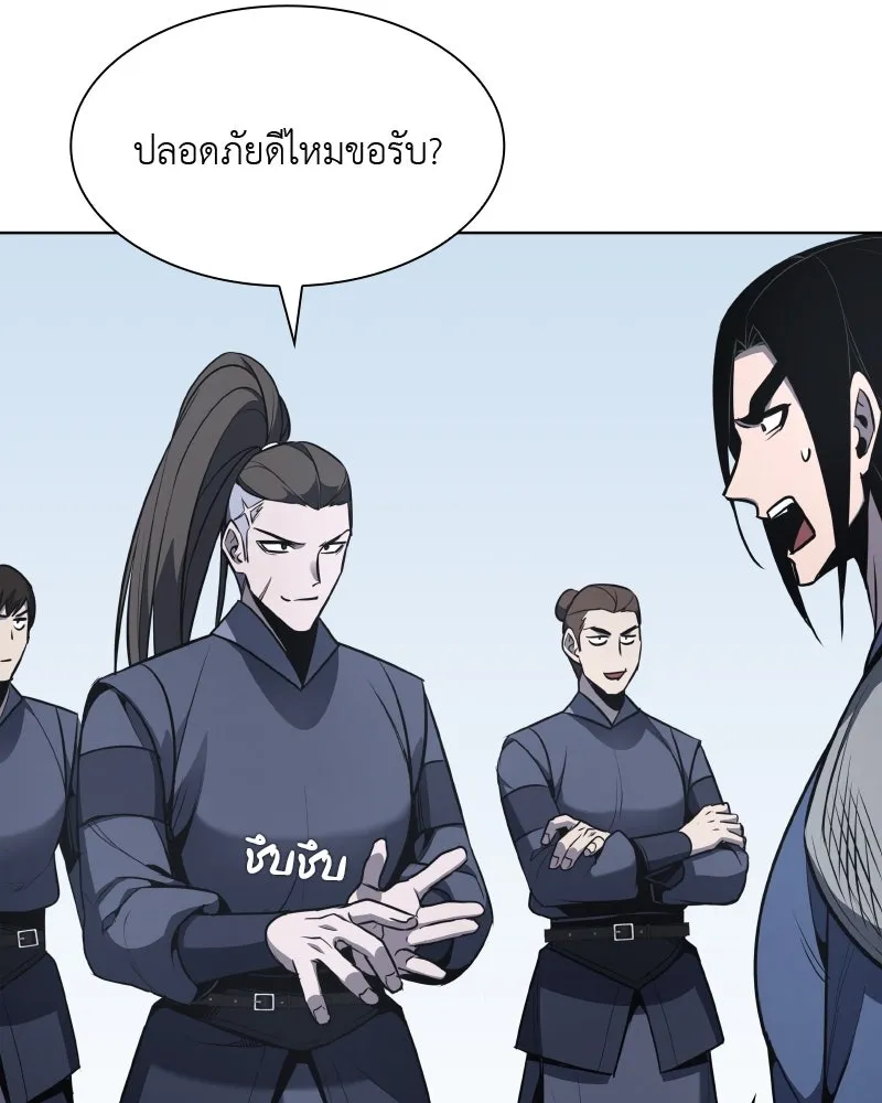 หน้า 242