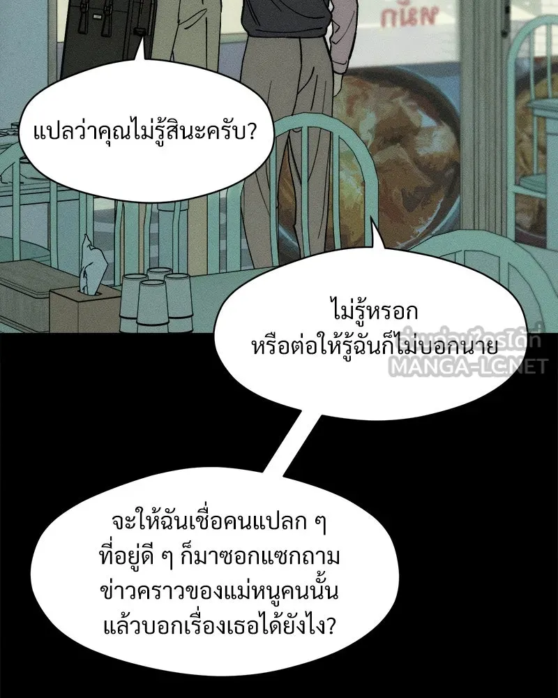 หน้า 81