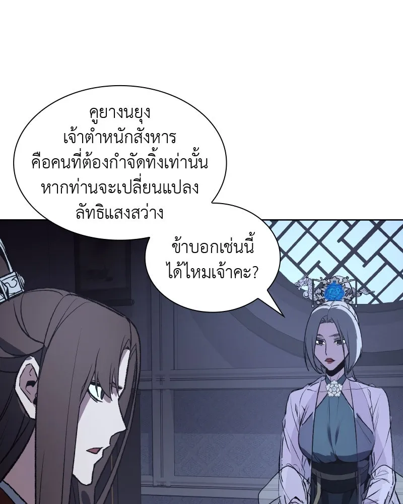 หน้า 161