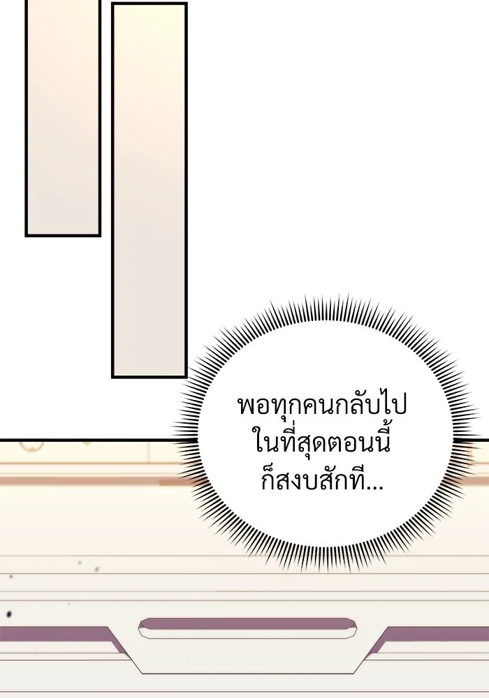 หน้า 110