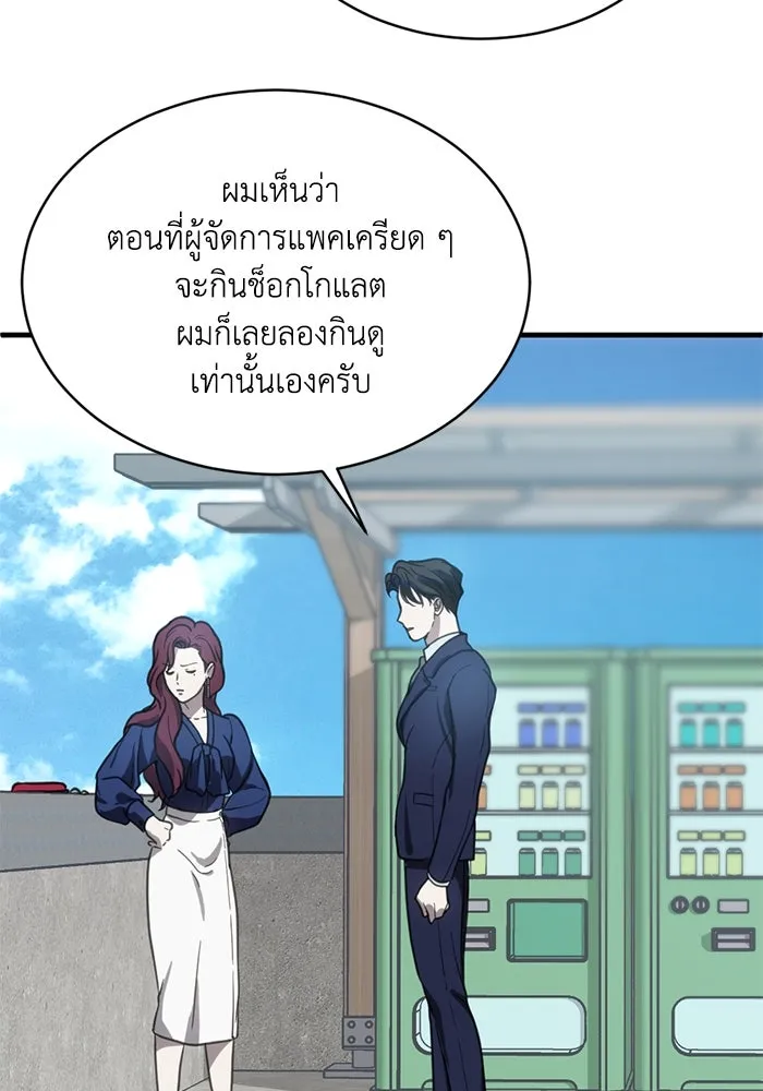 หน้า 91