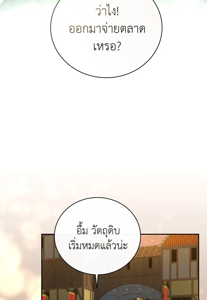 หน้า 95