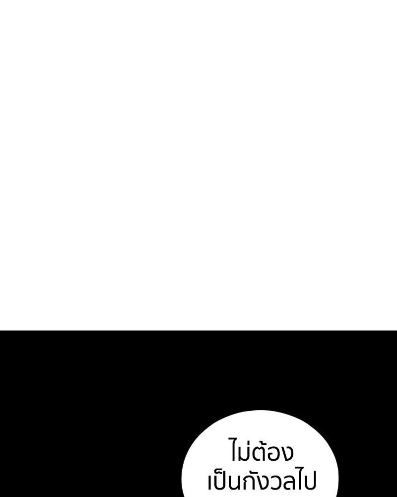 หน้า 113