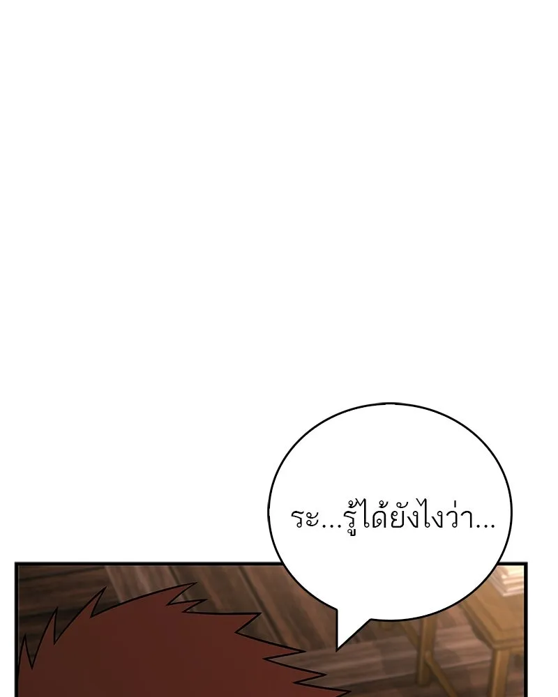 หน้า 142