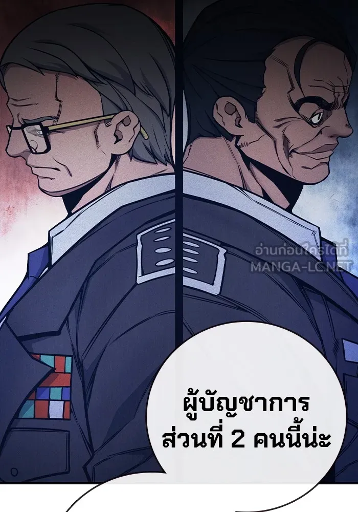 หน้า 147