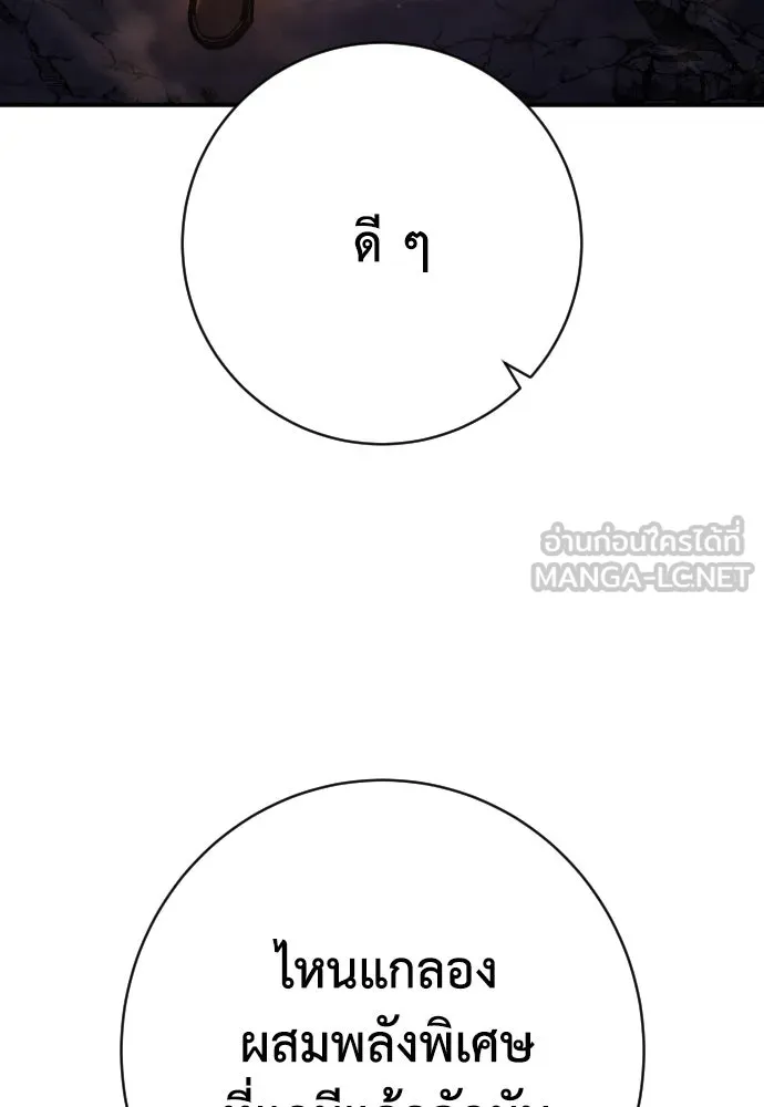 หน้า 114