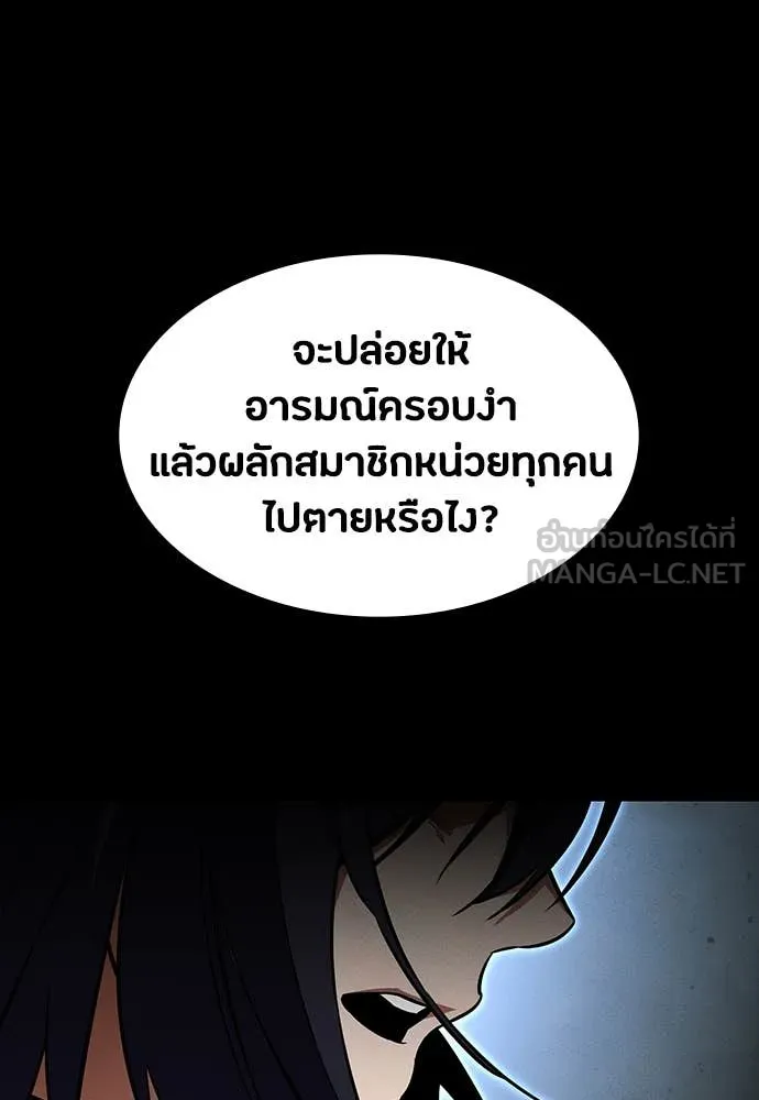 หน้า 110