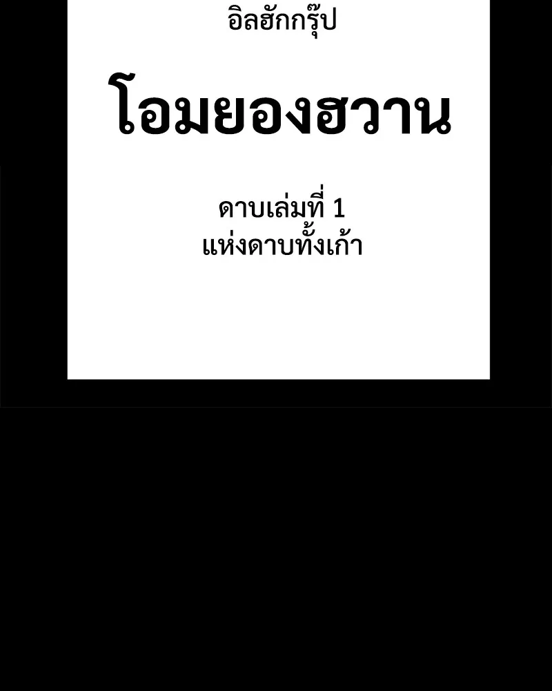 หน้า 278