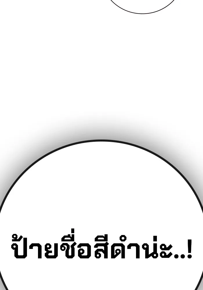 หน้า 119