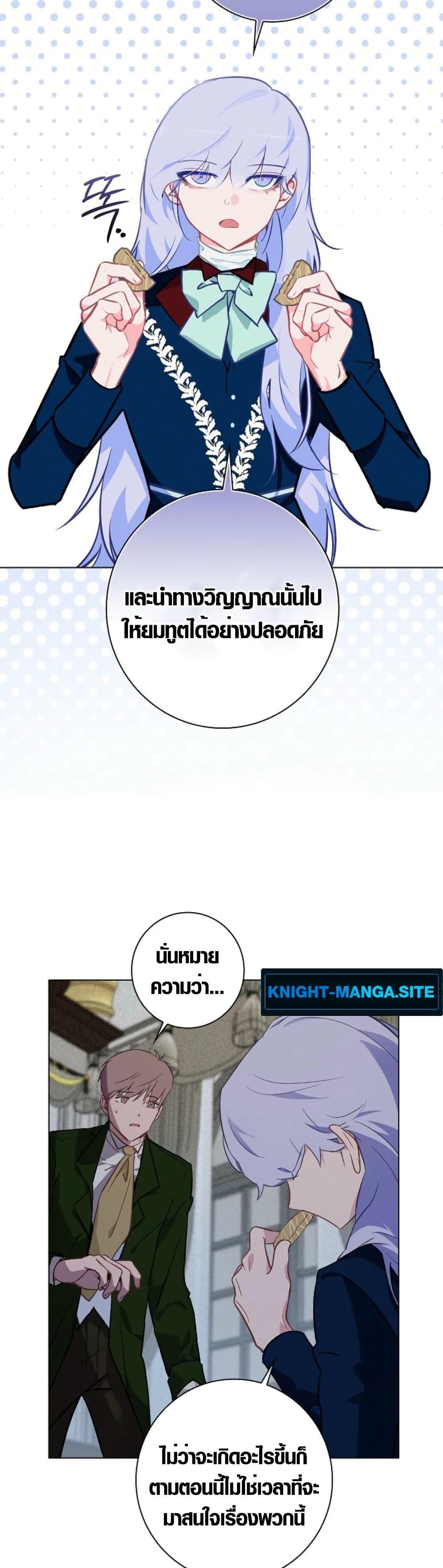 หน้า 25