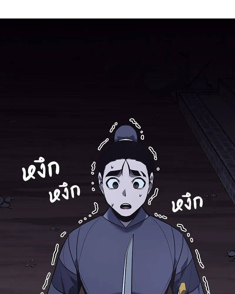 หน้า 163