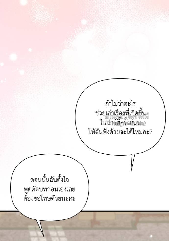 หน้า 107
