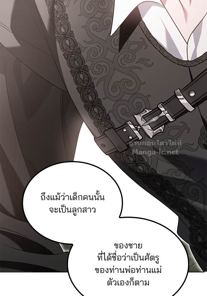 หน้า 147