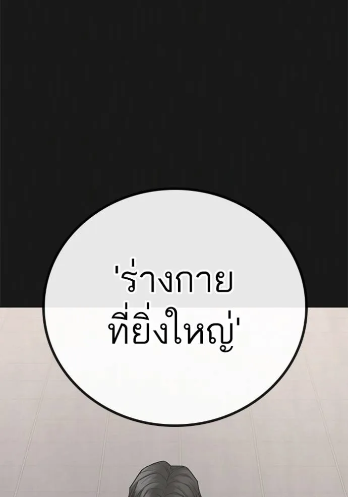 หน้า 95