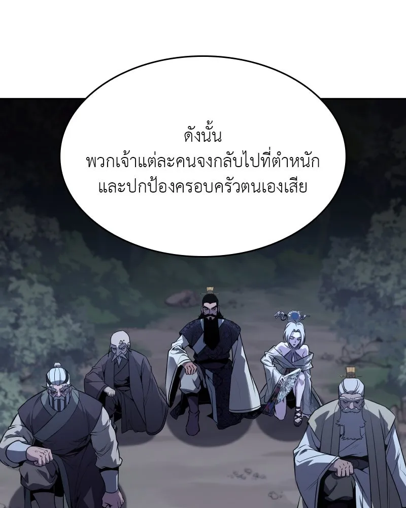 หน้า 148