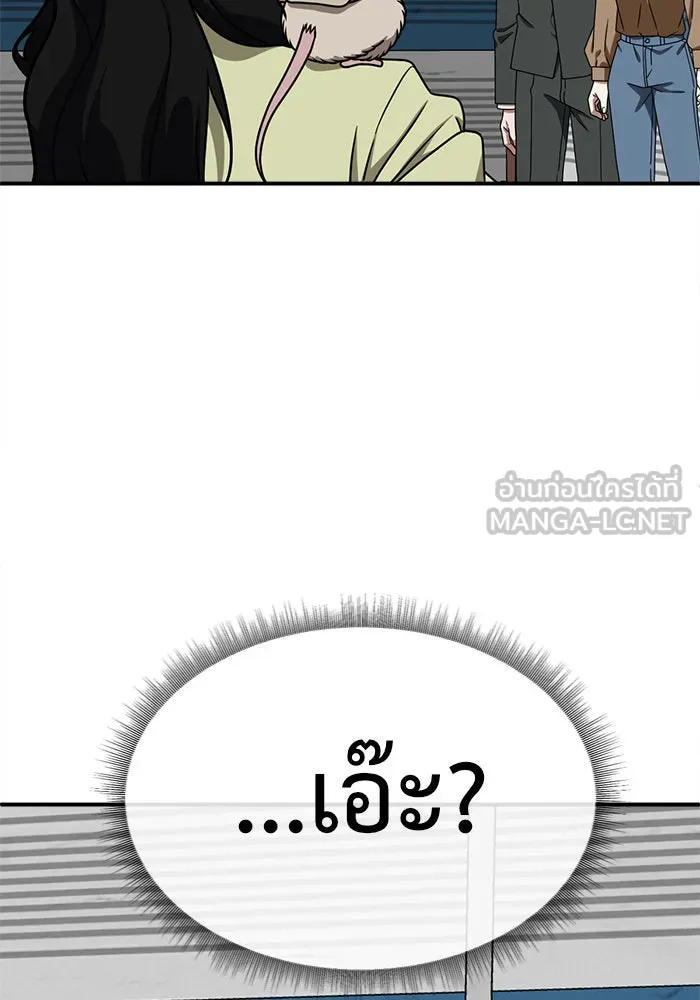 หน้า 108