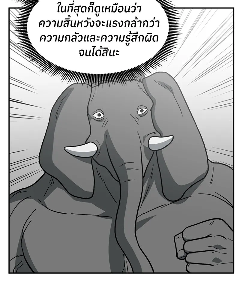 หน้า 95