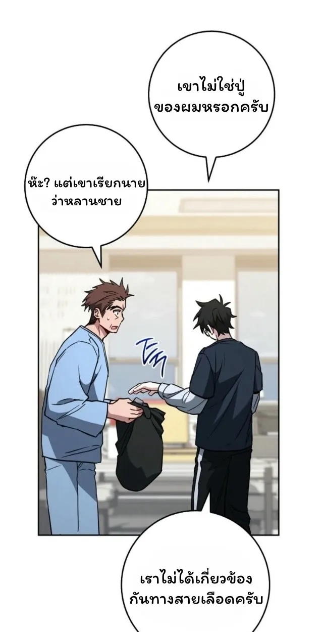 หน้า 60