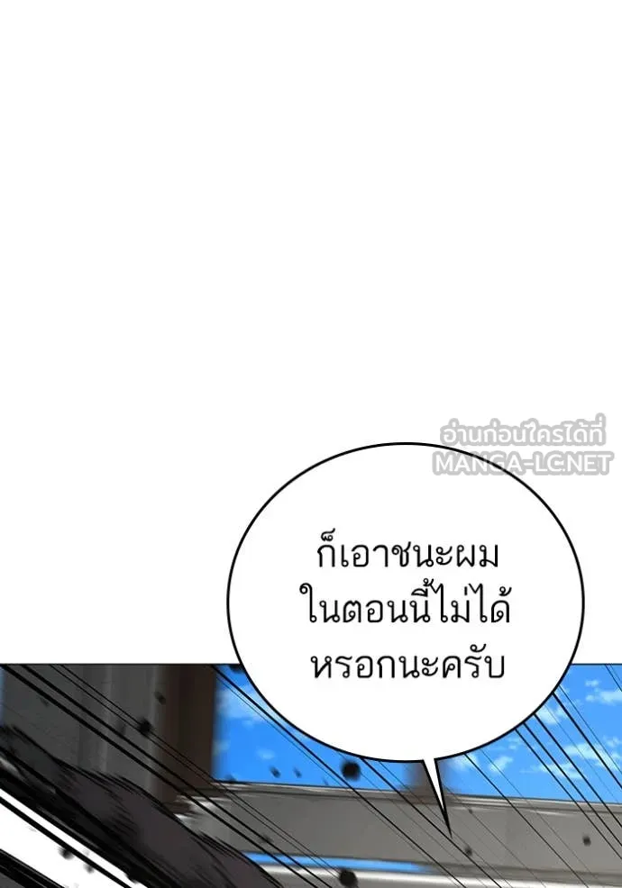หน้า 133