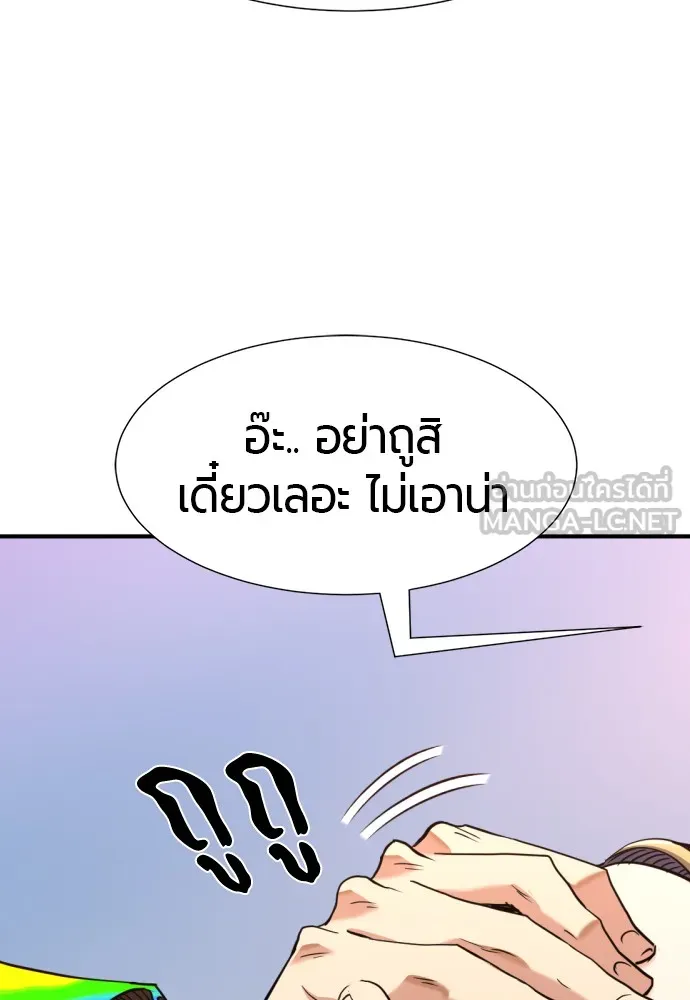 หน้า 57