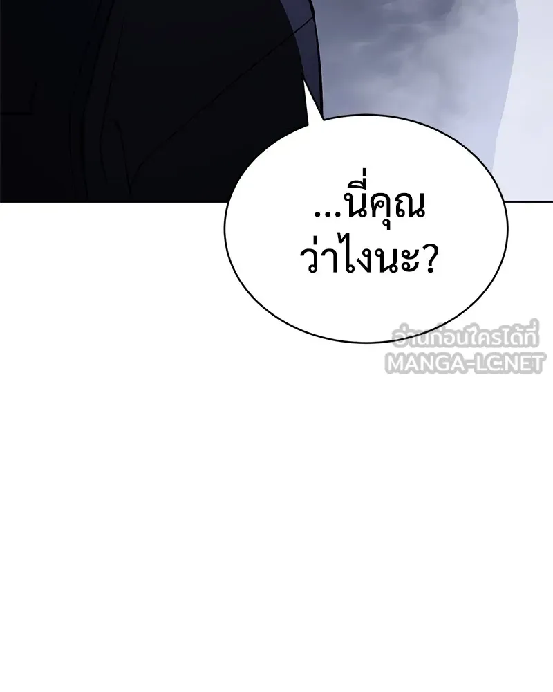 หน้า 183