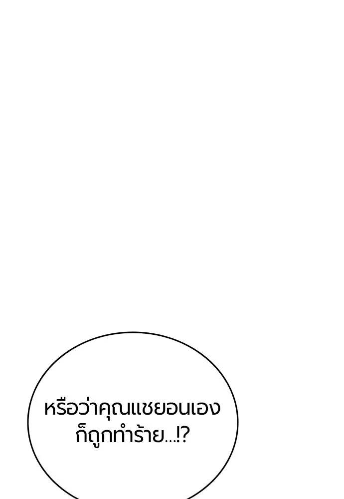 หน้า 148