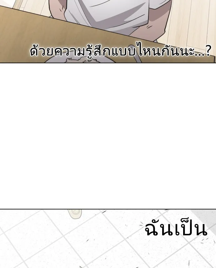 หน้า 109