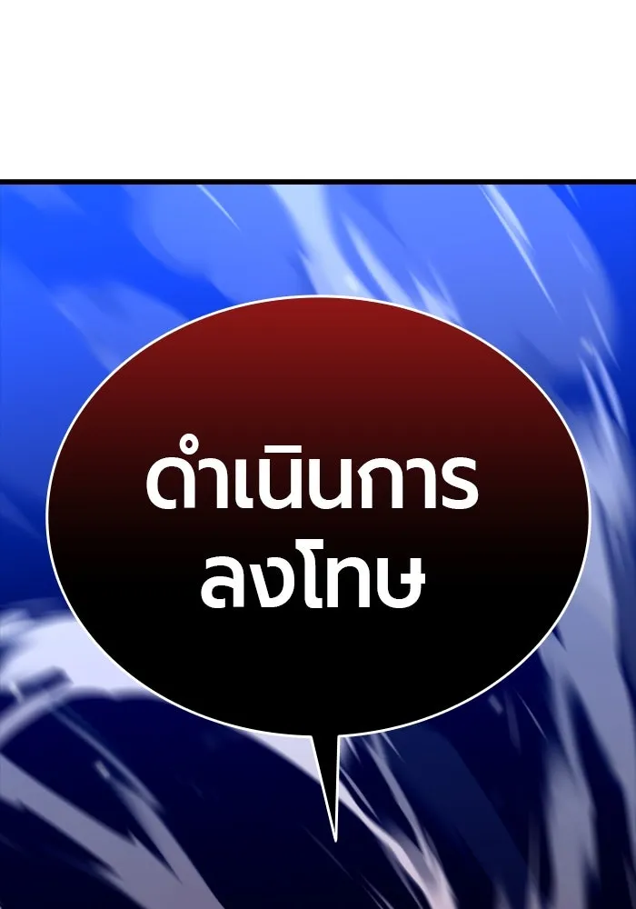 หน้า 170