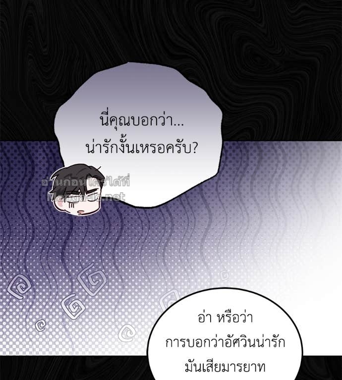 หน้า 78