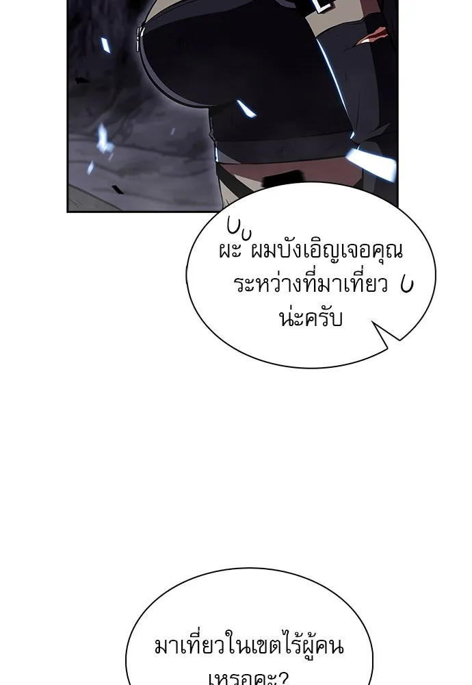 หน้า 92