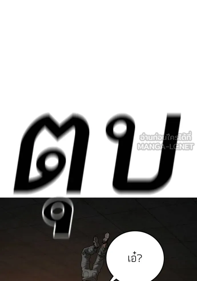 หน้า 90