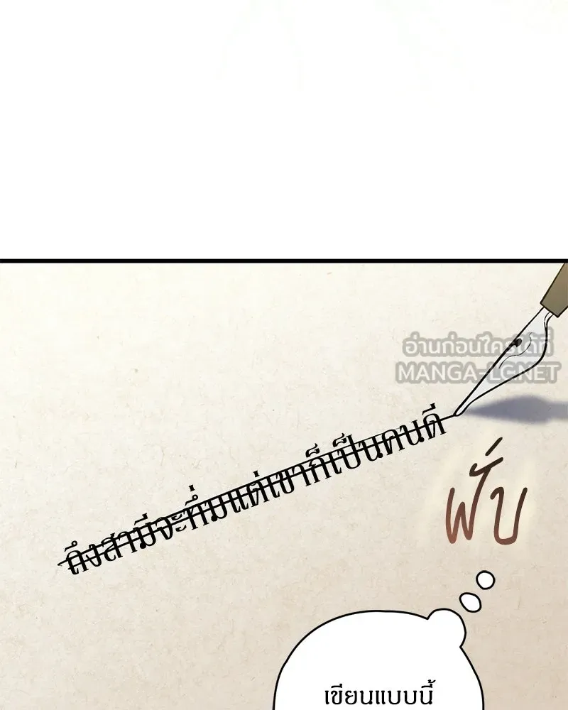 หน้า 114