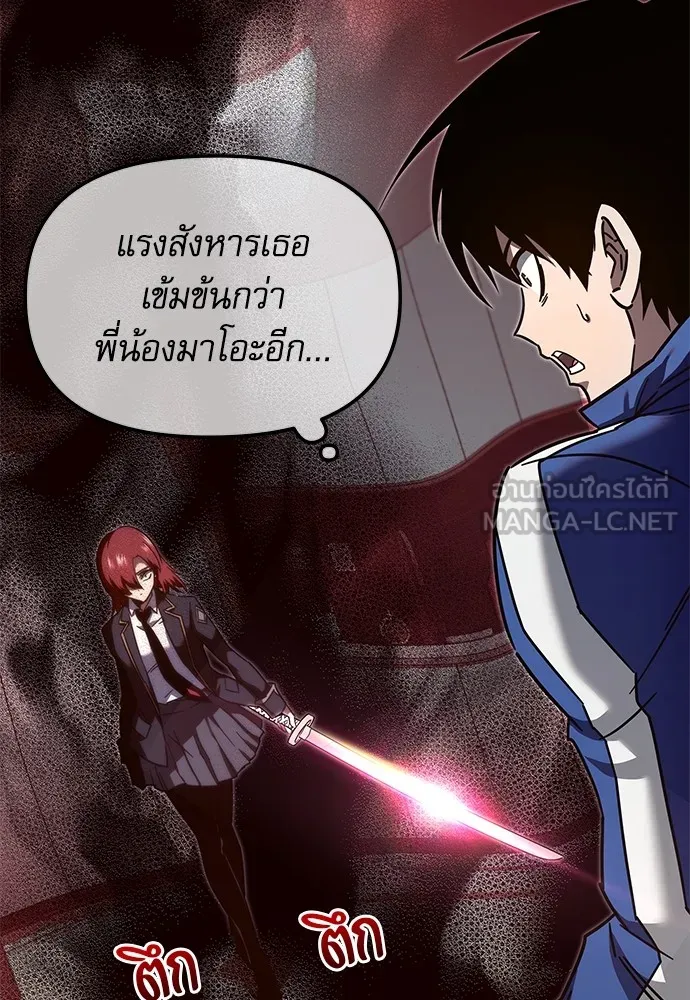 หน้า 120